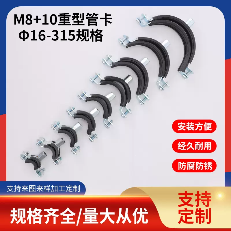 厂家卡箍金属吊卡镀锌铁管卡工程水暖安装排水管五金配件材管件