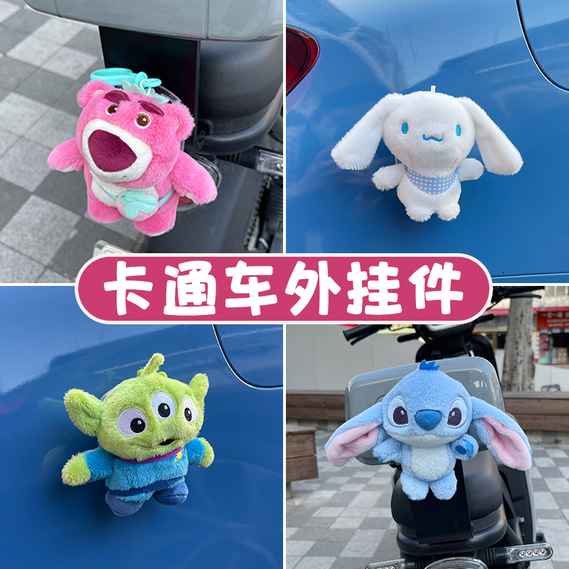Cartoon cute travel card case