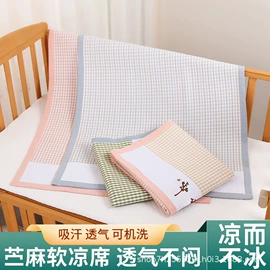 隔尿用品;抱被抱毯;其他床垫