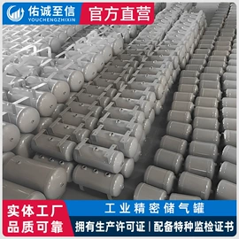 储罐;真空泵;机械用电动机