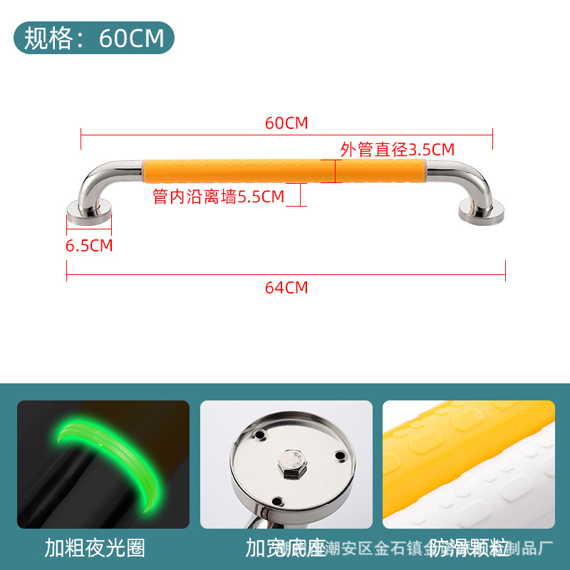 Reposabrazos de plástico de acero transfronterizo para mujeres embarazadas con discapacidad y ancianos Baño de hospital sin barreras Reposabrazos de inodoro de acero inoxidable