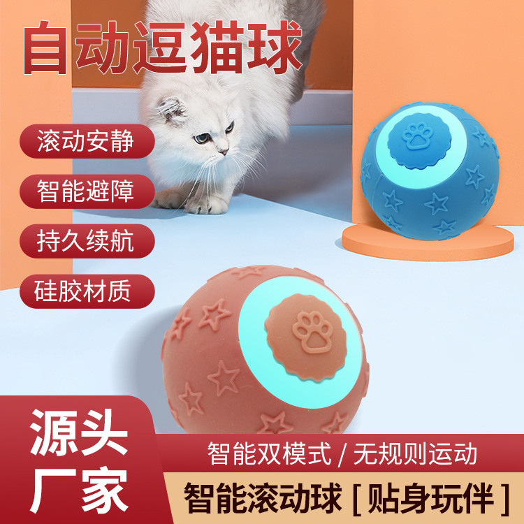 국경을 넘는 재미있는 고양이 공 애완견 애완 동물 장난감 중력 롤링 고양이 자기 즐거움 물린 지루함을 완화하기 위한 자동 스크롤
