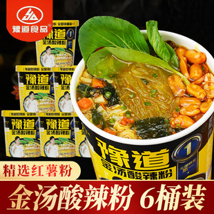 ԥ���t���������������126gͰ�b����_���r��ˬ��������ζ��ʳ