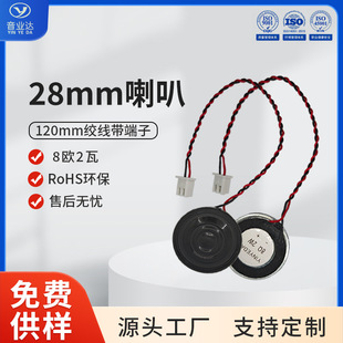 �F؛����28mm���ȓP��8�W2�ߎ��g�������^�ȴ��F������С΢�A��