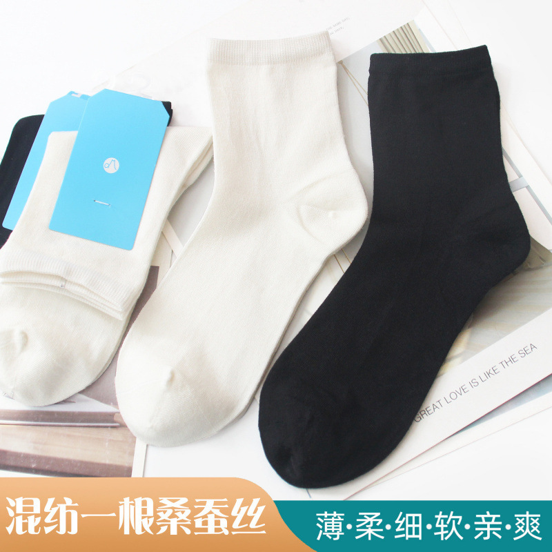 Very Soft and Thin Summer Women's Socks, Mixed Silk Women's Socks, Seamless Mid-Calf Socks, Summer Women's Thin Socks