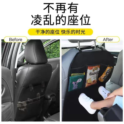Back Cover, Kick Pad, Anti-Kick – Chair back anti-kick pad