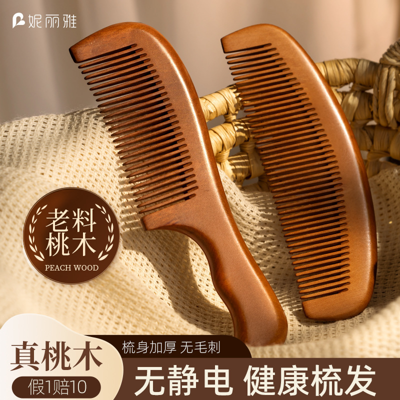 Niliya Peach Wood Sandalwood Comb, Anti-Static, Detangling, Smooth Hair, Gift Box, Wide-Tooth Hair Comb, Wooden Comb