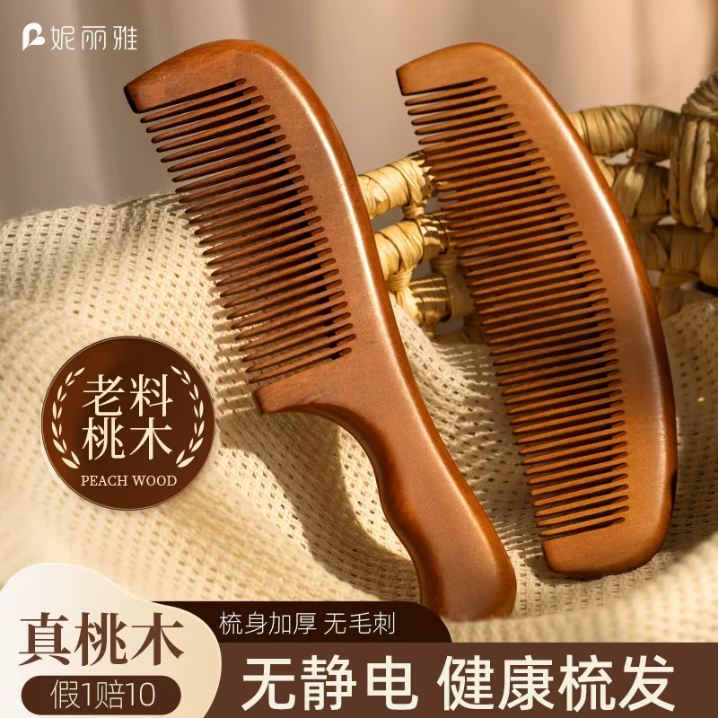 Пуховая peachwood sandalwood расческа из дерева без узлов, антистатичная, подарочная коробка, гладкие волосы, расческа с широкими зубьями, деревянная расческа