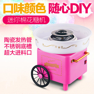 �͹�С��܇�޻��ǙC����늄Ӄ�ͯ�Ϡ�܇�޻��ǙC��Cotton candy
