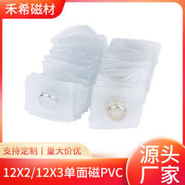 隐形磁扣钕铁硼防水磁吸石强磁服装包装磁配铁壳对吸圆形强力磁铁