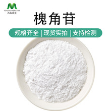 ������ 152-95-4 ������ȡ��Sophoricoside ����߰���S�ɼĘ�