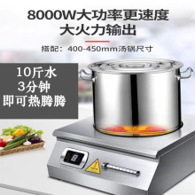 늴Št 8000W��������늴Št̨ʽ�N���O���Ҝ��t늠t��S�F�l