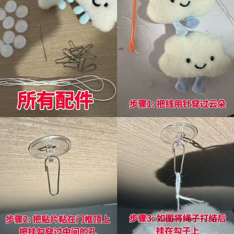 超可爱云朵门帘奶油风挂饰软萌日系ins风挂帘儿童房创意装饰棉|undefined