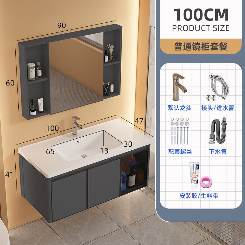 Mueble de baño de aluminio espacio combinación redondeada de cerámica lavabo integrado lavabo baño balcón lavabo