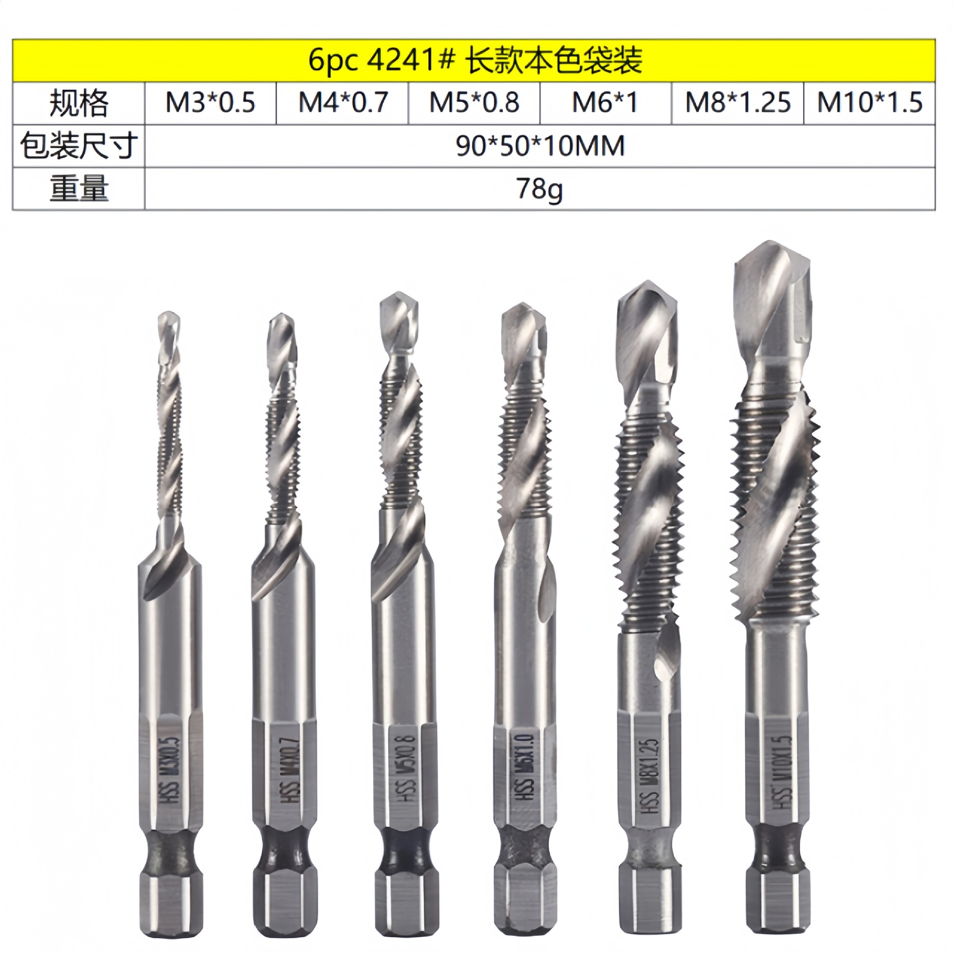 Cross-border 6PC de alta velocidad de acero compuesto de perforación y roscado integrado grifo de titanio chapado máquina agujero tapping chaflán grifo
