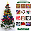 Christmas Mini Christmas Tree Package 60cm1.5m Velvet Pine Needle Desktop Christmas Tree Pink PVC