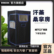 亚马逊家用远红外桑拿房可折叠便携保温汗蒸房全身款桑拿箱汗蒸箱