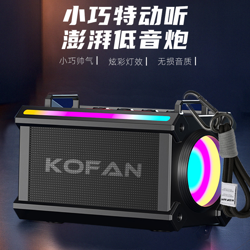 Kefan Armor X ワイヤレス Bluetooth スピーカー アウトドア スポーツ ポータブル サブウーファー LED ライト ホーム デスクトップ Bluetooth スピーカー|undefined