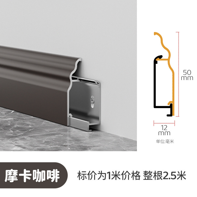 アルミニウム合金ベースボードフレンチストレートエッジ 5cm クリームスタイル超薄型金属ベースボード二層バックルベースボード|undefined