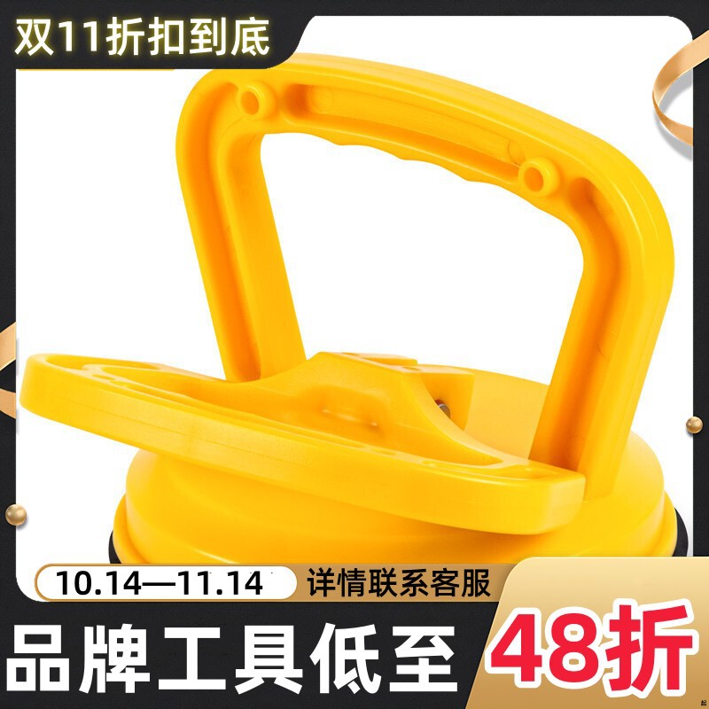 得力玻璃吸盘 强力吸提器重型贴地板砖汽车瓷砖单双爪三爪吸盘工