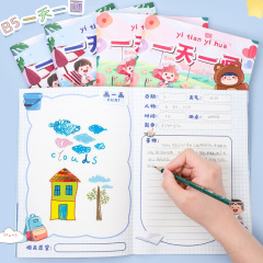 SENMU少兒繪畫日記本B5可愛卡通一天一畫繪畫筆記冊無憂本冊批發