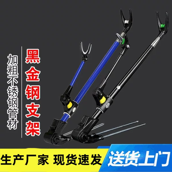 Stainless Steel Reinforced Fishing Rod Holder Dual-Purpose Fishing Stand Fishing Box Ground Insert Stand Fishing Supplies Wholesale