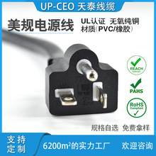 ��ҎUL1.5�׼��~ �����Դ��3x0.824ƽ�������^�㾀β�C����^��