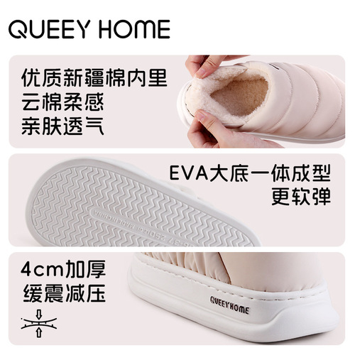 Cotton slippers with heel for women, autumn and winter 2024 new style, non-slip, waterproof down cloth plus velvet, warm confinement shoes that can be worn outside
