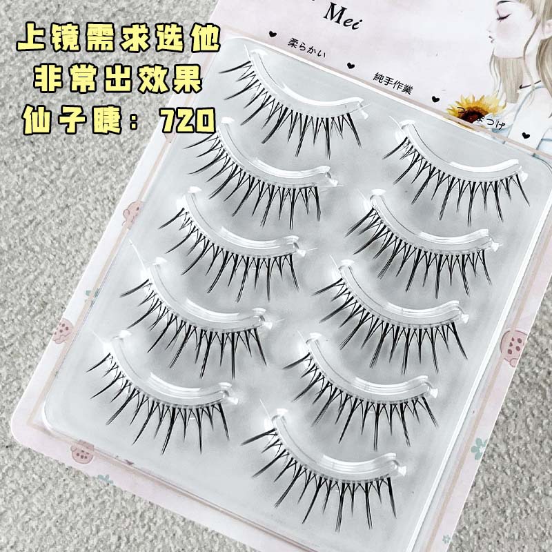 One piece transparent stem False eyelashes female natural imitation fairy hair whole lower eyelash eyelash wholesale