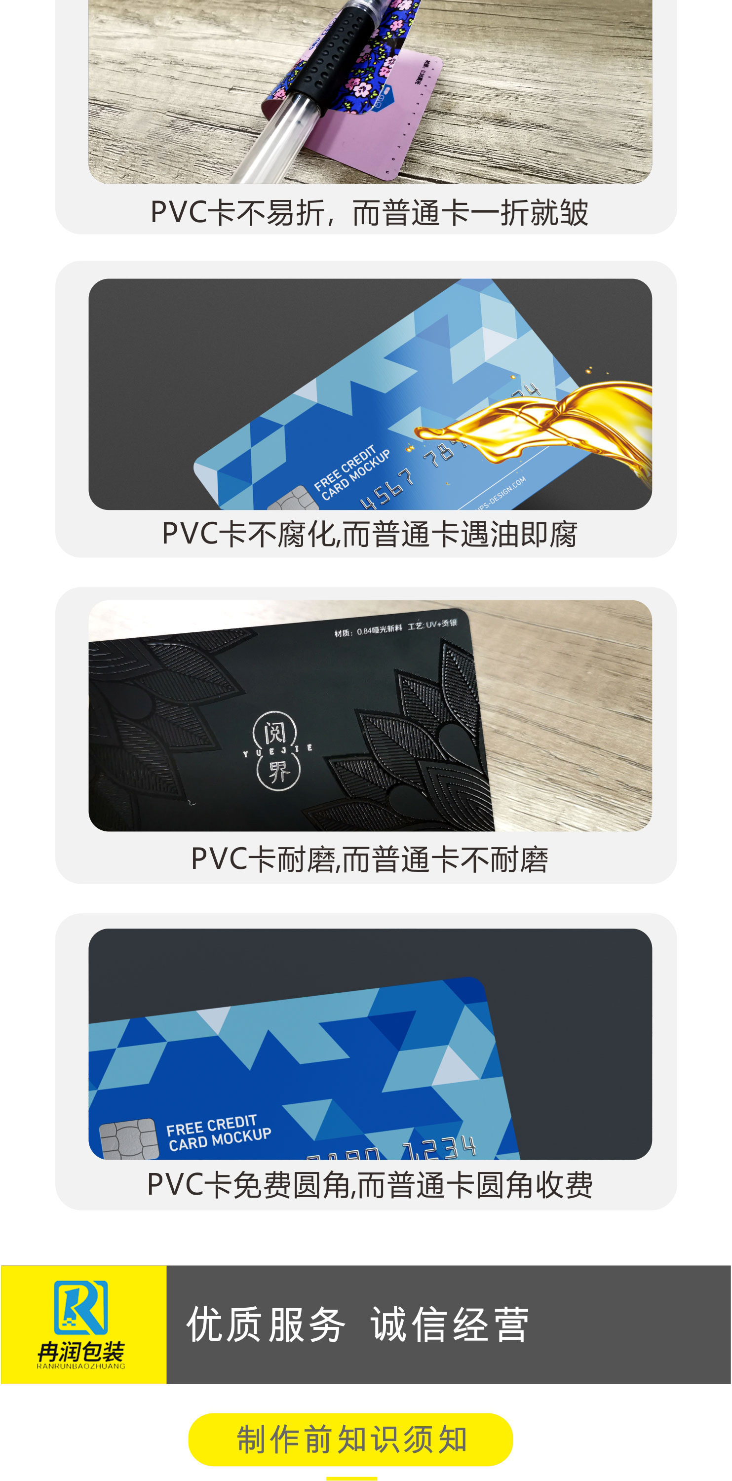 pvc卡制作vip磨砂高抗磁条卡印刷彩色塑胶卡片定购uv条码刮刮卡-阿里巴巴