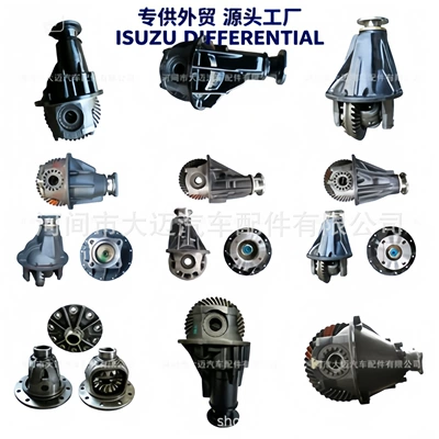 The differential assembly is Differential assembly