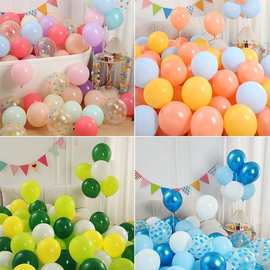 加厚马卡龙气球儿童防爆生日场景布置装饰毕业多款彩色