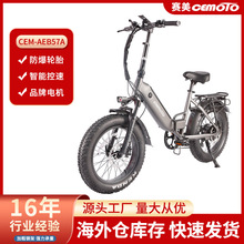 二轮电动自行车可折叠电车代步长续航锂离子电池电动助力自行车