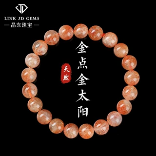 天然金点金太阳石手链女新中式招财高级感日光石素圈手串批发