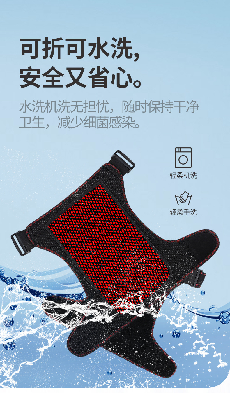 电热单护肩_13.jpg