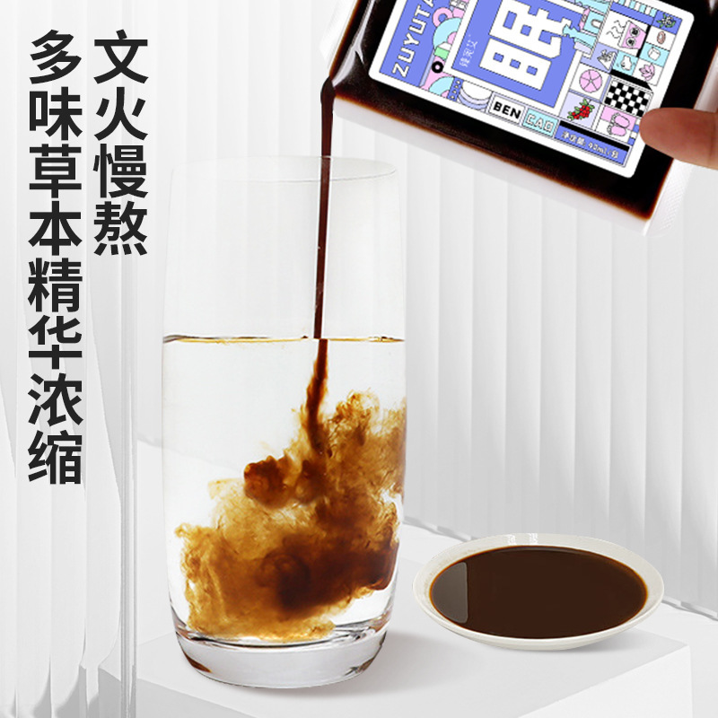 草本の足の液体の足の入浴する原液の家庭用の寒さを追い払って体を温めて足の液体を浸します。|undefined
