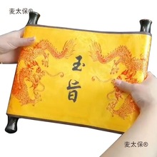 影视古装戏剧道具圣旨类画轴玉旨双卷轴布面空白装裱麦太保