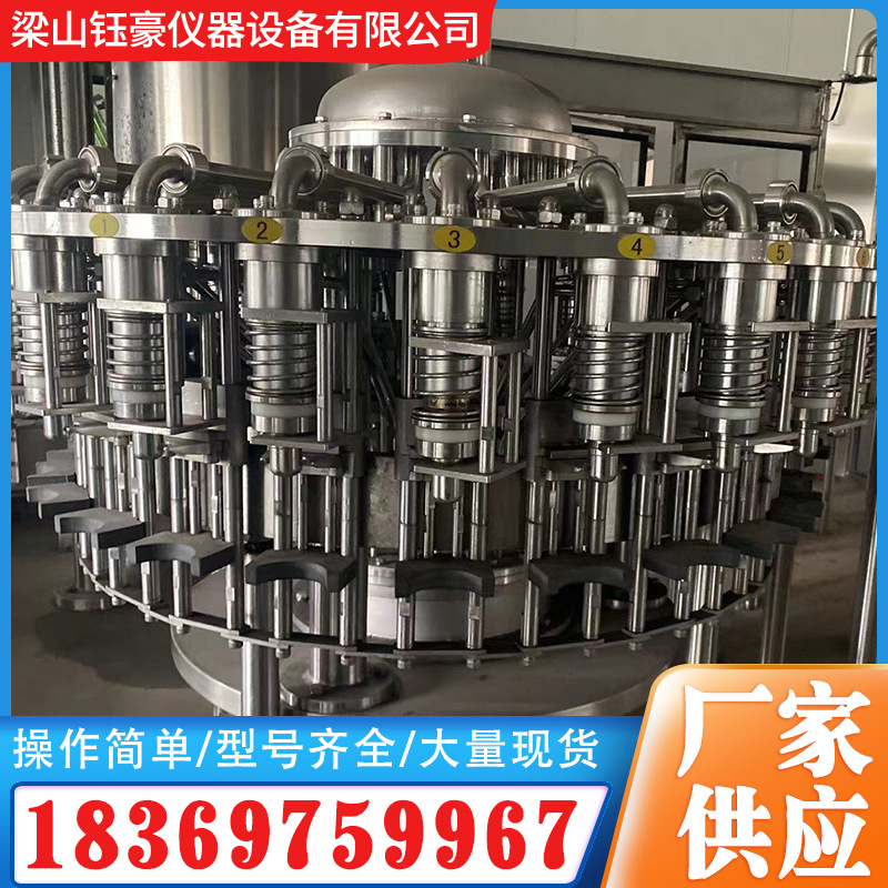 钰豪供应二手灌装机 三合一灌装机 四合一负压灌装机 乳品灌装机