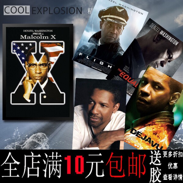 Free shipping Denzel Washington American tough guy star Vindicator…