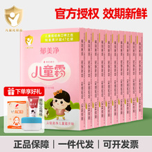 郁美净儿童霜经典面霜袋装身体润肤乳四季保湿滋润秋冬宝宝擦脸霜