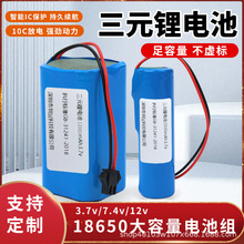 �ɶ��ӹ�18650�늳ؽM11.1V�O������늄ӹ��ߴ�������Ԫ�늳�