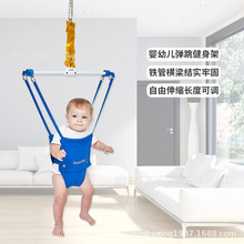 HAHAFISH婴幼儿弹跳健身架婴儿健身器 跳跳健身玩具弹跳椅 悬挂式