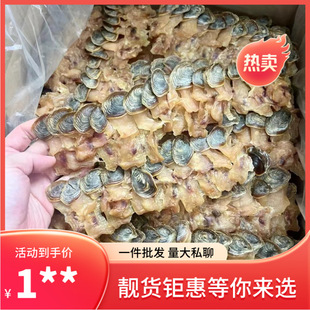 �����t�����Ƭ ����ԭֻ���500g���a��؛��Ɏ����U�~�Ҝ����a