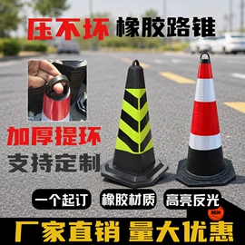 道路减速设备;路障;防撞设施