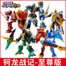 钶龙战记至尊版变形合体机器人儿童发声玩具手表战兽环动画同款