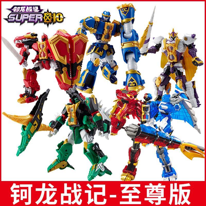 钶龙战记至尊版变形合体机器人儿童发声玩具手表战兽环动画同款