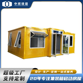 集成房屋;亭子;手推餐车