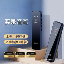 2025录音笔智能降噪超长待机上课录音器神器录音笔语音转文字专业