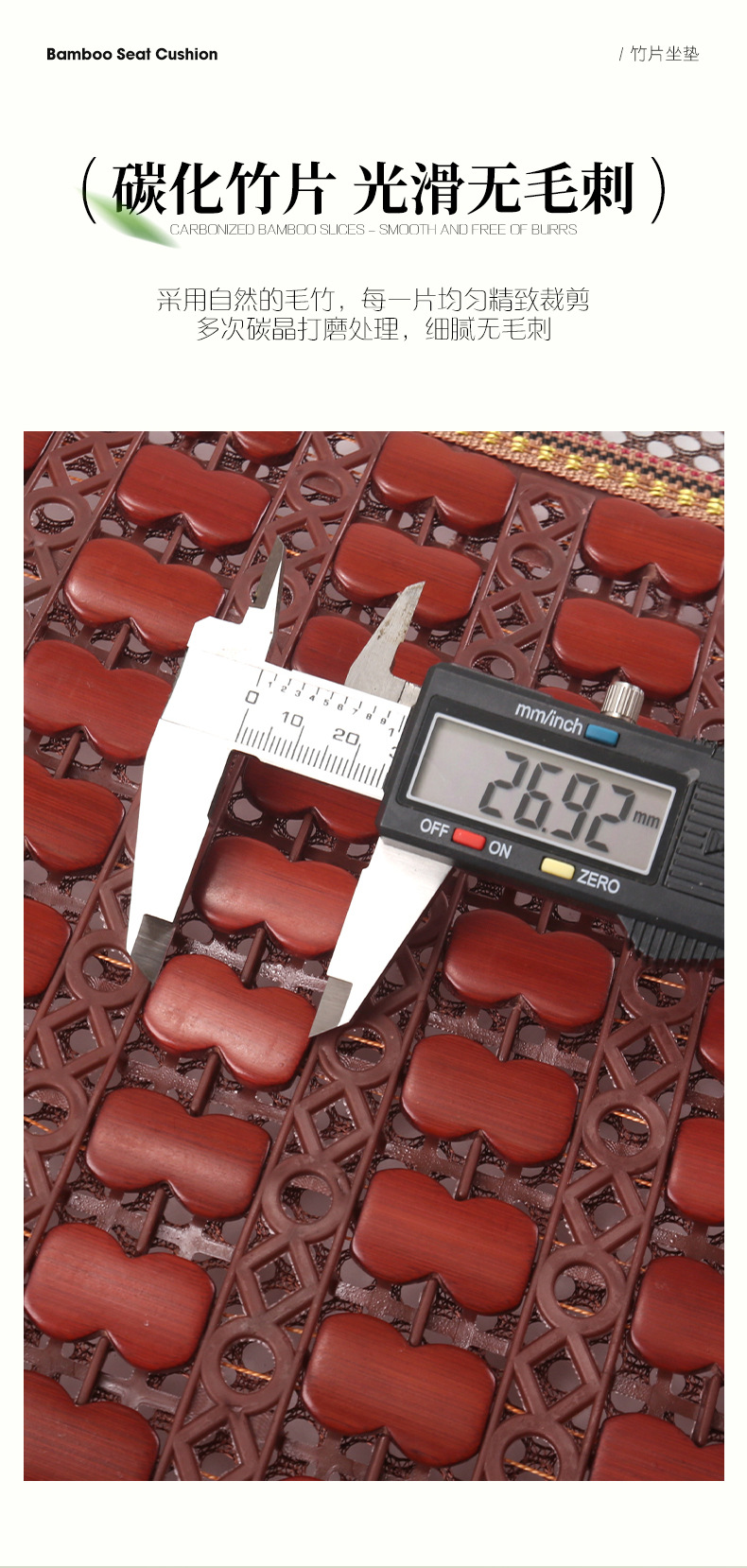 Car Seat Cushion, Summer Ice Silk Cushion, Universal for All Seasons, Driver's Cooling Pad, Car Bamboo Mat Cushion, Ventilated and Breathable