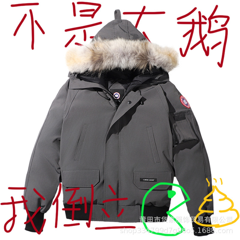 飞行夹克羽绒服男冬季2025新款保暖加厚毛领短款连帽外套女款|undefined